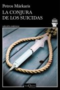 La conjura de los suicidas | Petros Márkaris